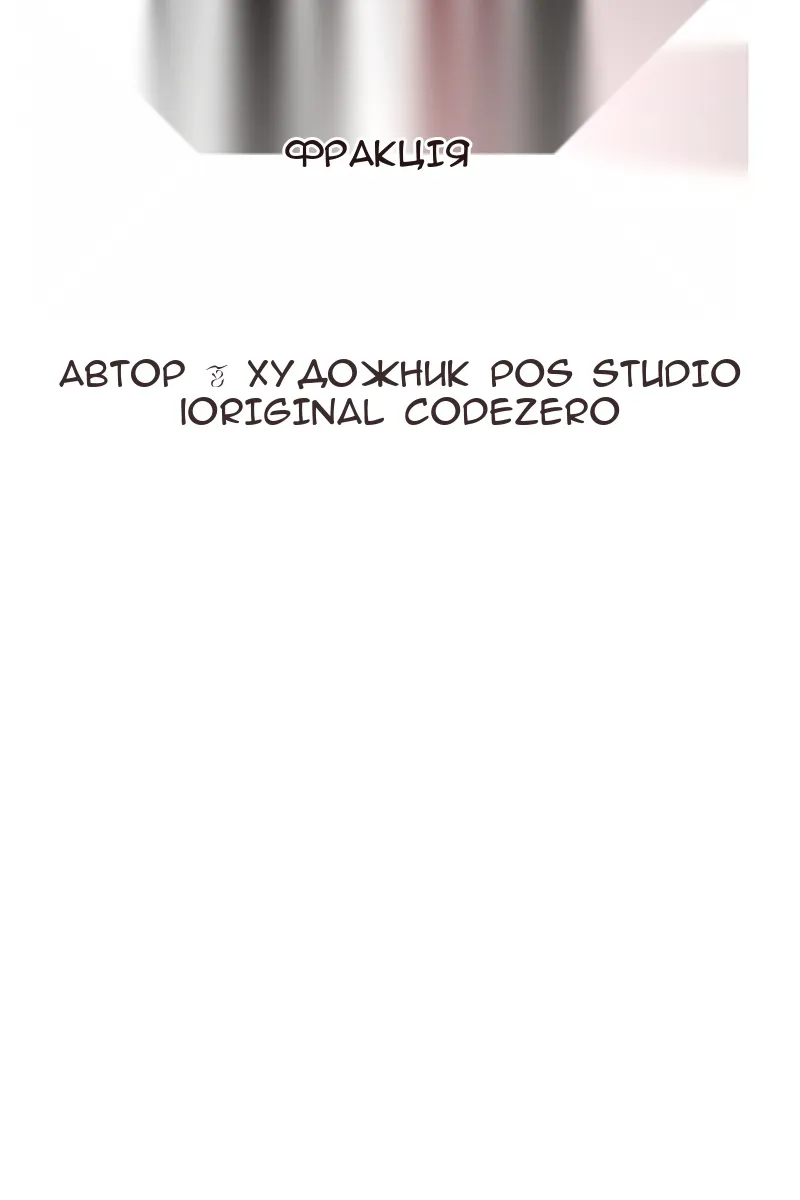 Сторінка 63