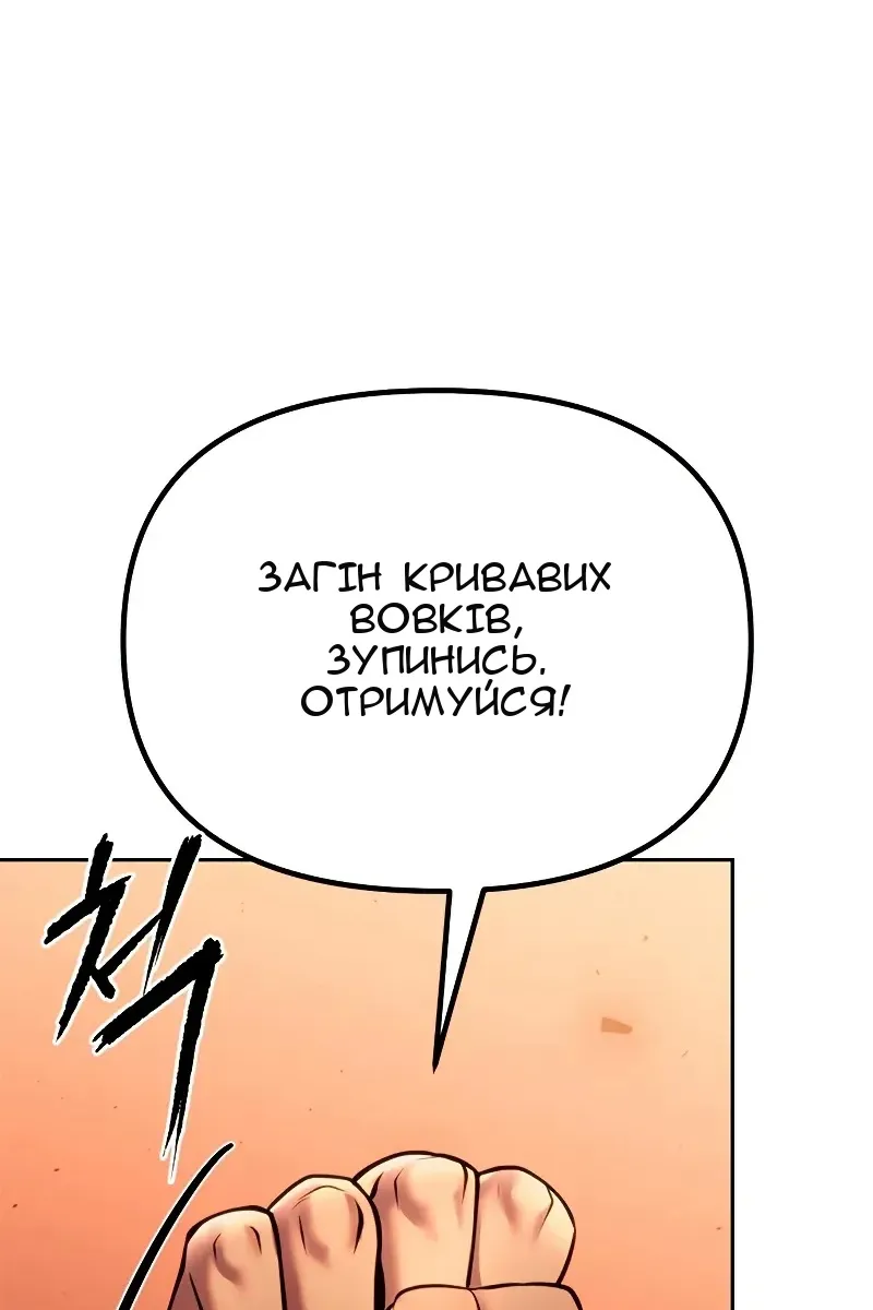 Сторінка 64