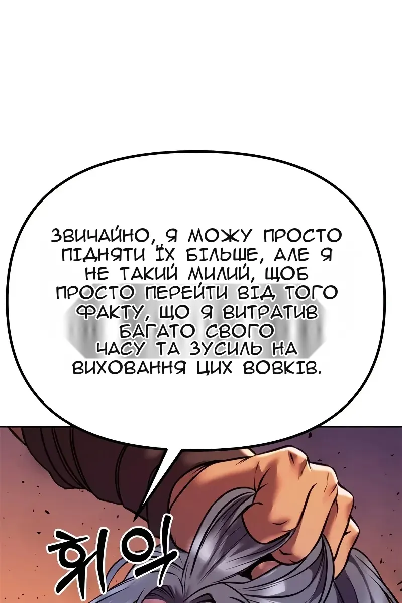 Сторінка 69