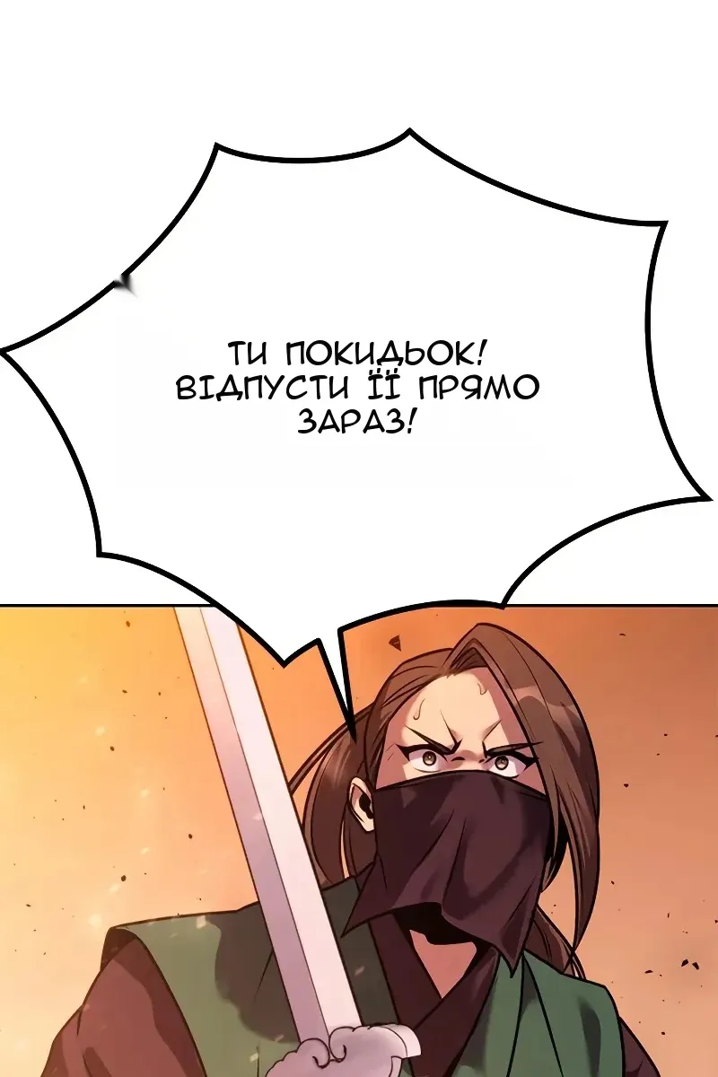 Сторінка 71