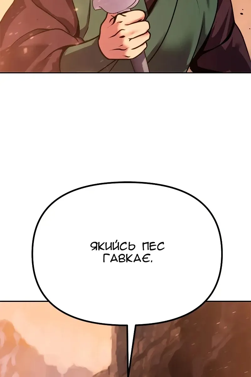 Сторінка 72