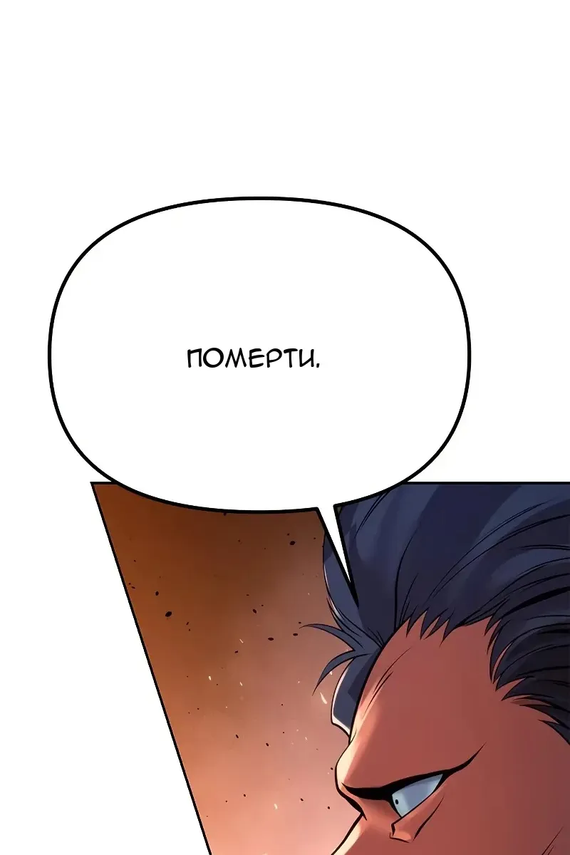 Сторінка 74
