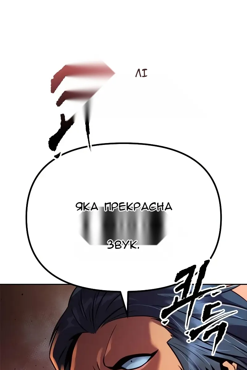 Сторінка 79