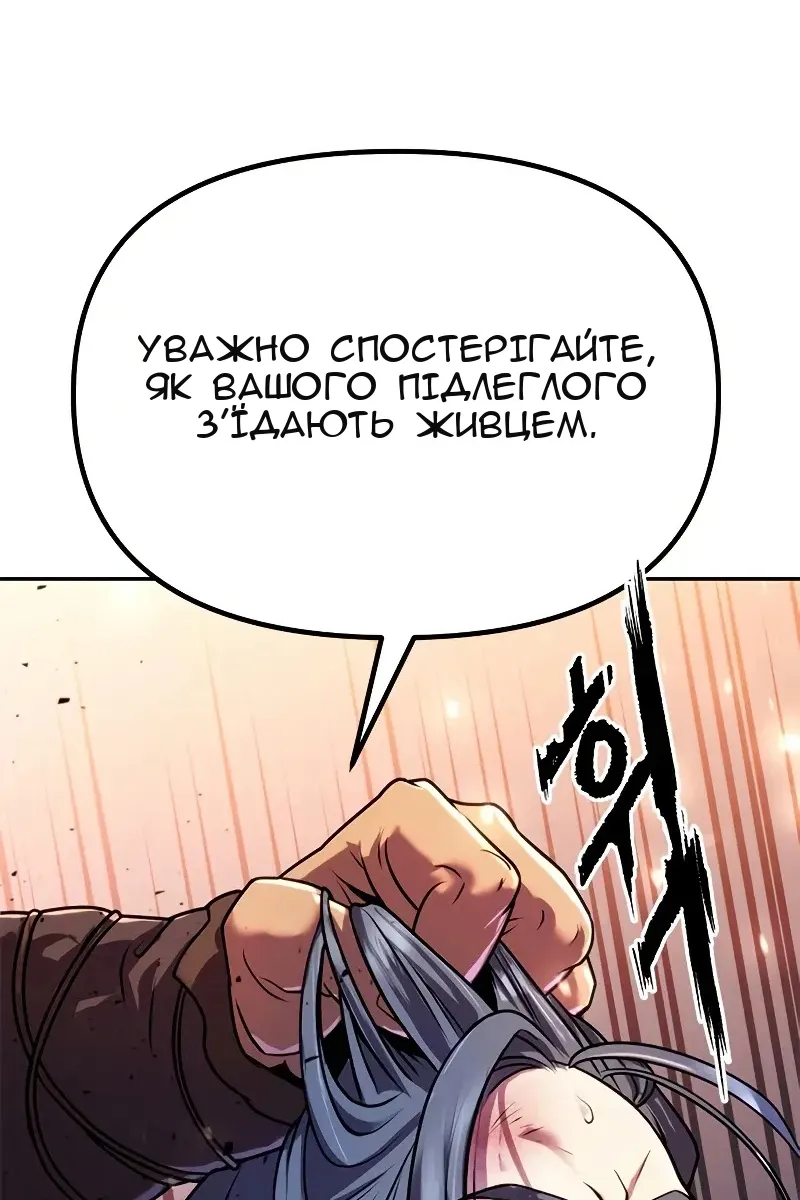 Сторінка 81