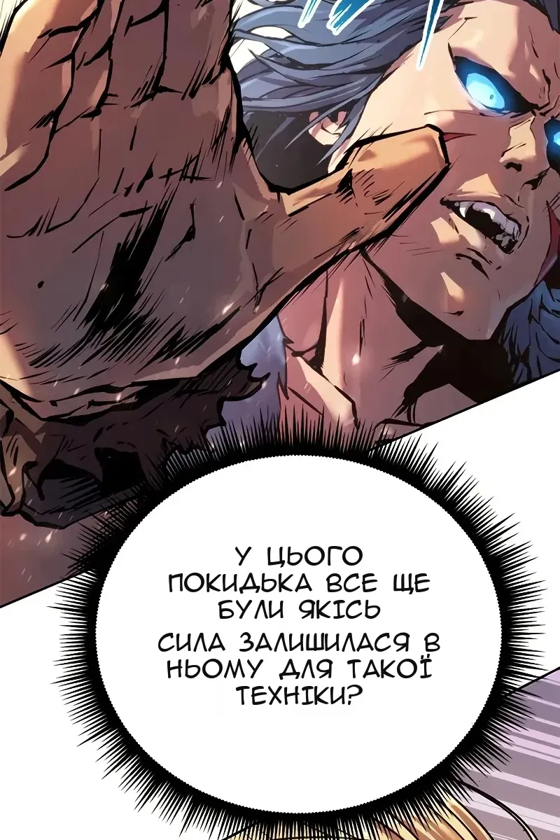 Сторінка 86