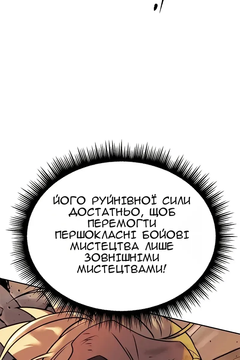 Сторінка 90
