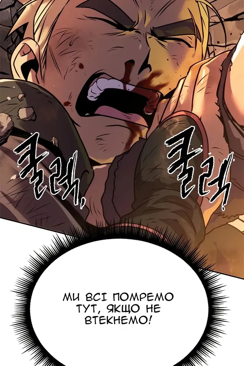 Сторінка 91