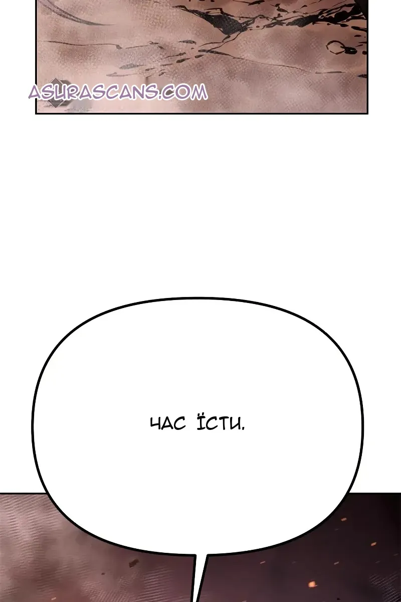 Сторінка 100