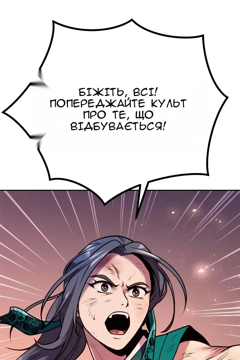 Сторінка 103