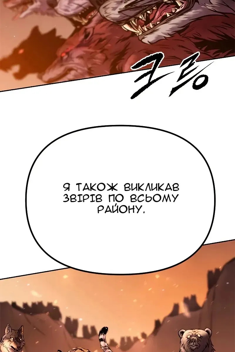 Сторінка 107