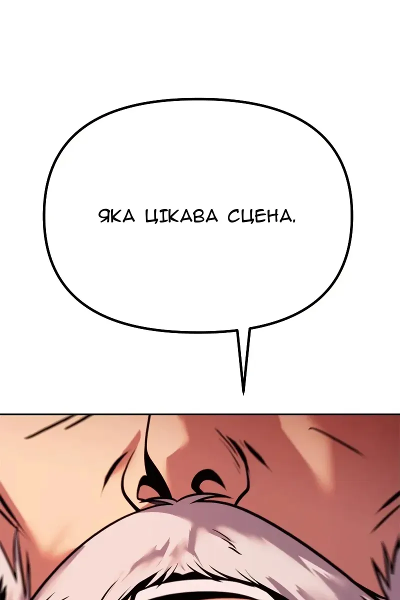 Сторінка 111