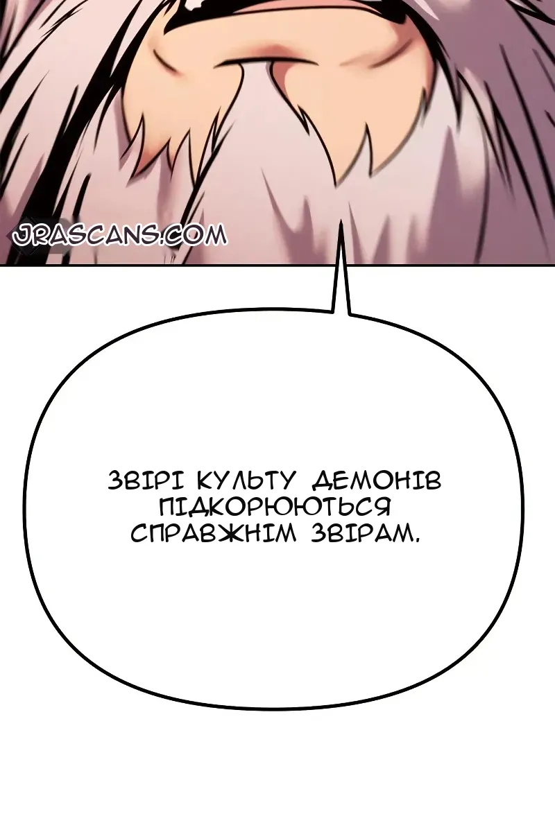 Сторінка 112