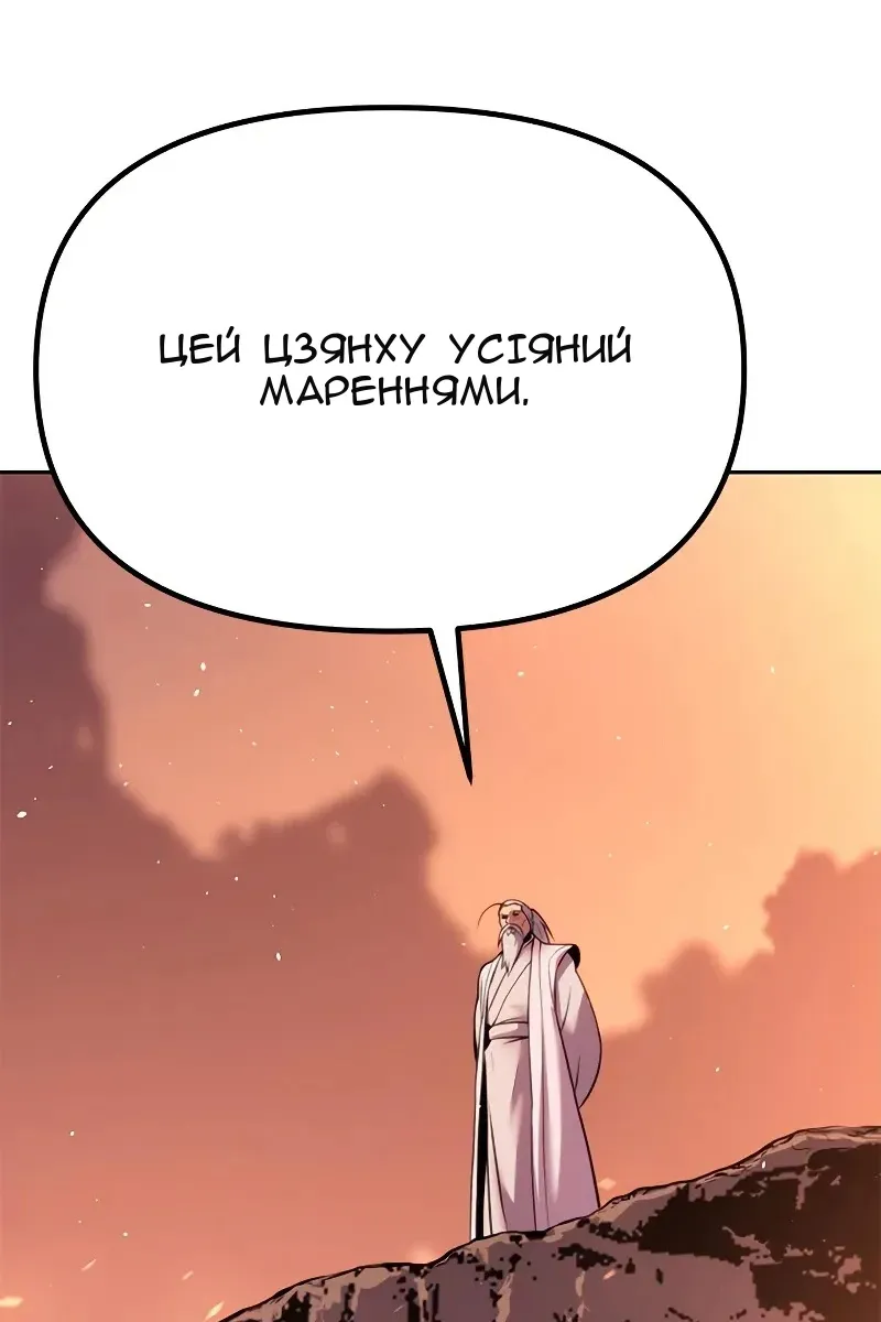 Сторінка 113