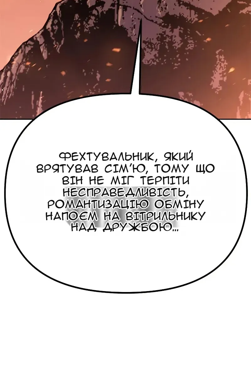 Сторінка 114