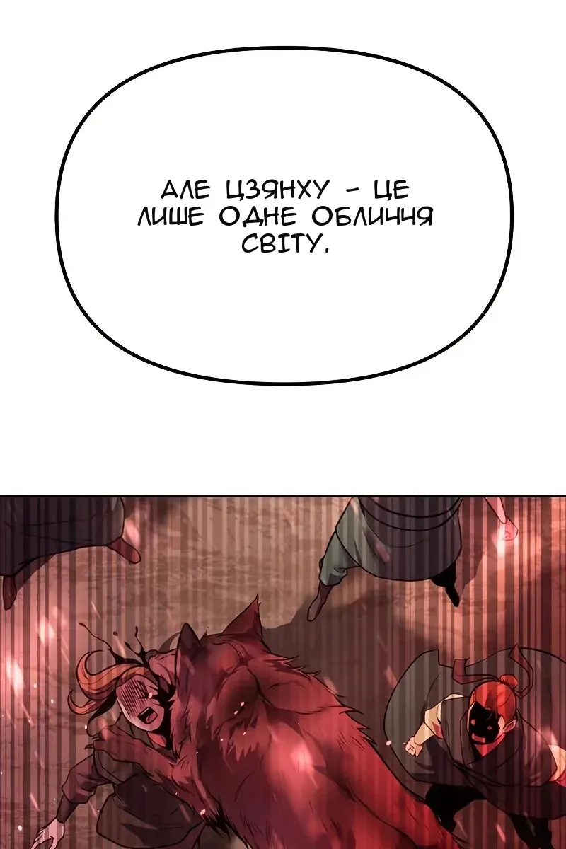Сторінка 115