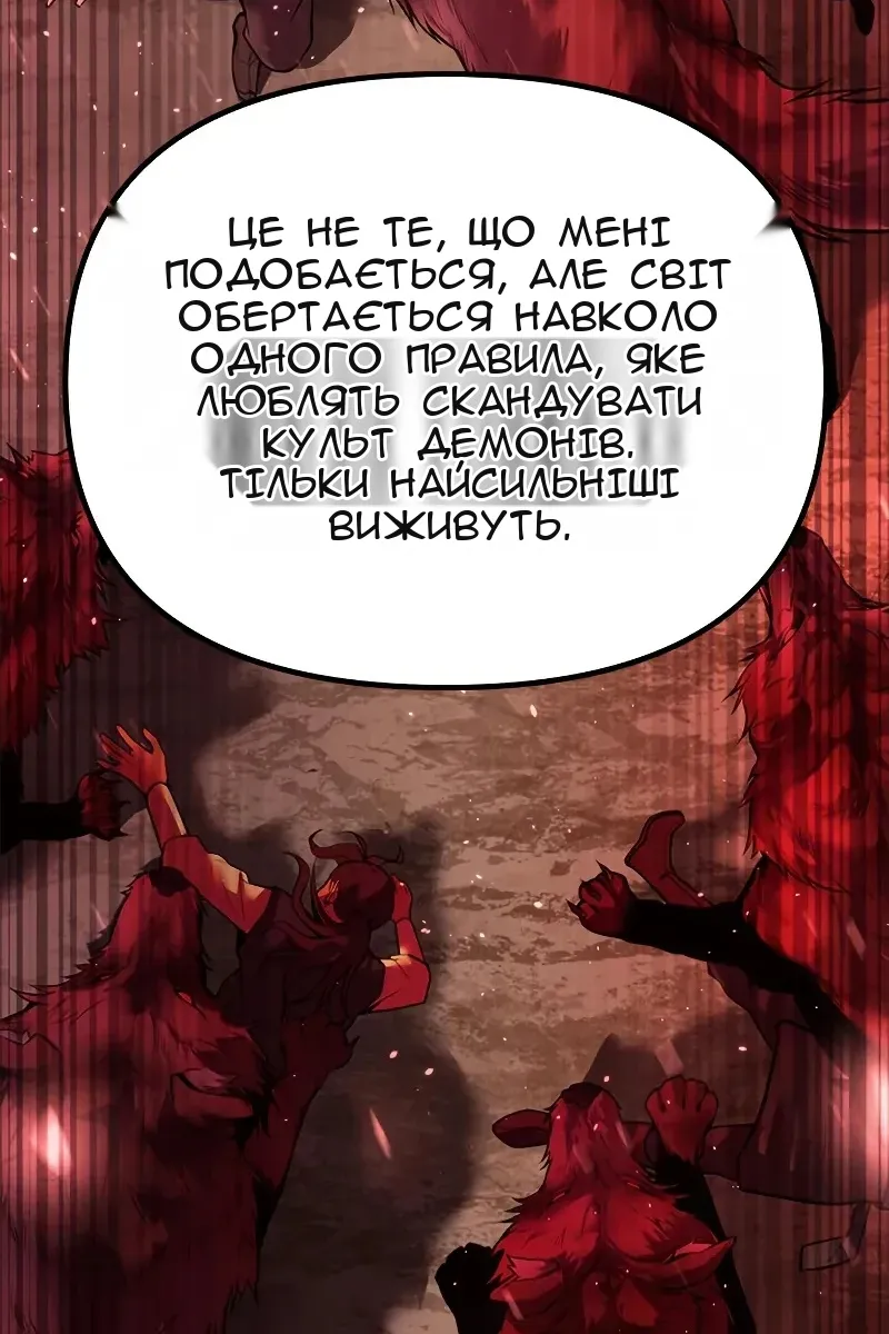 Сторінка 116