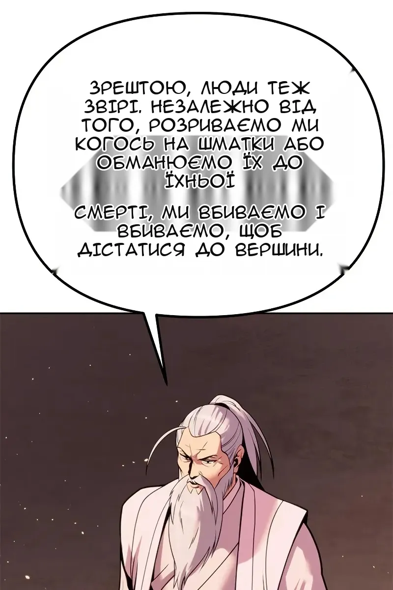 Сторінка 118