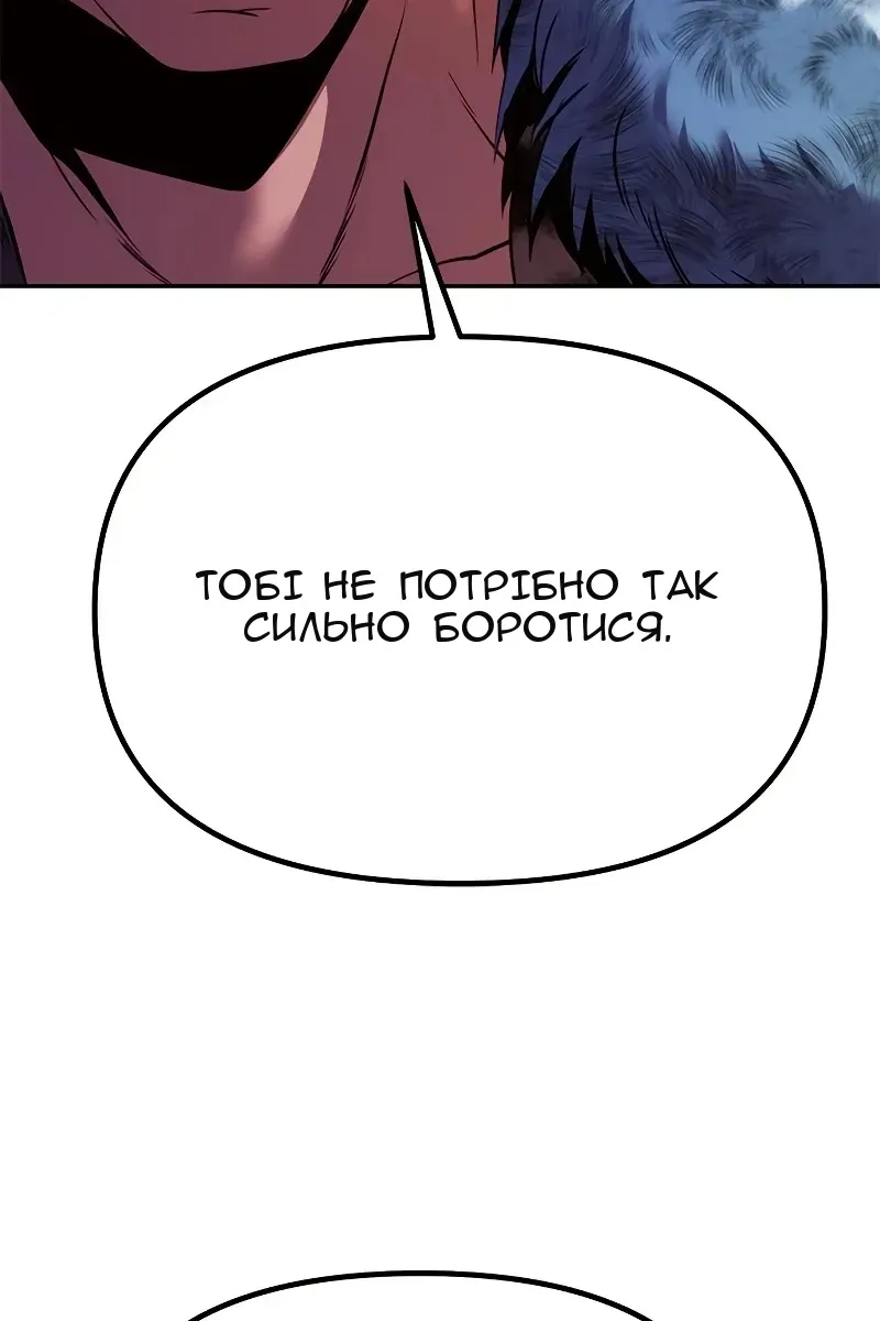 Сторінка 124