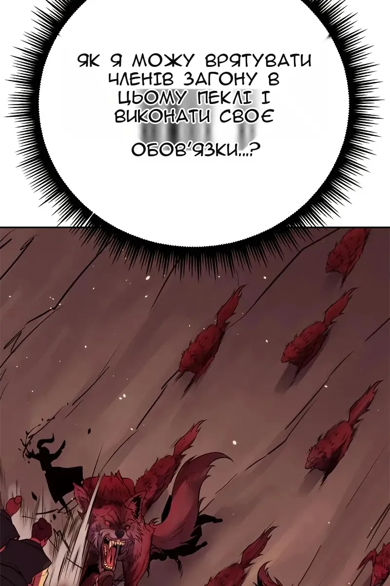Сторінка 128