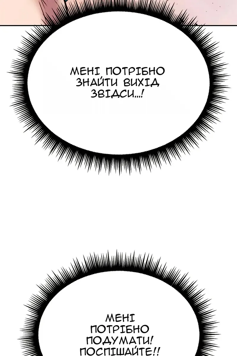Сторінка 132