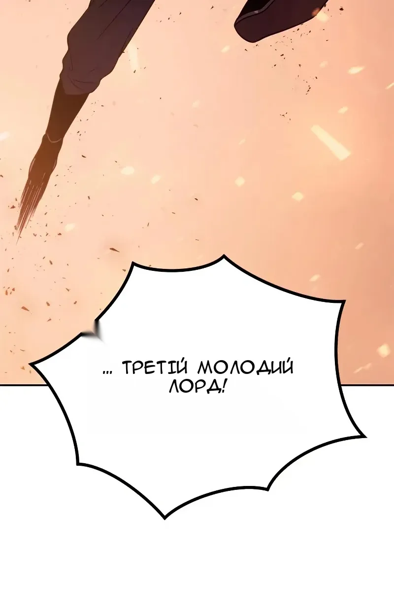 Сторінка 144