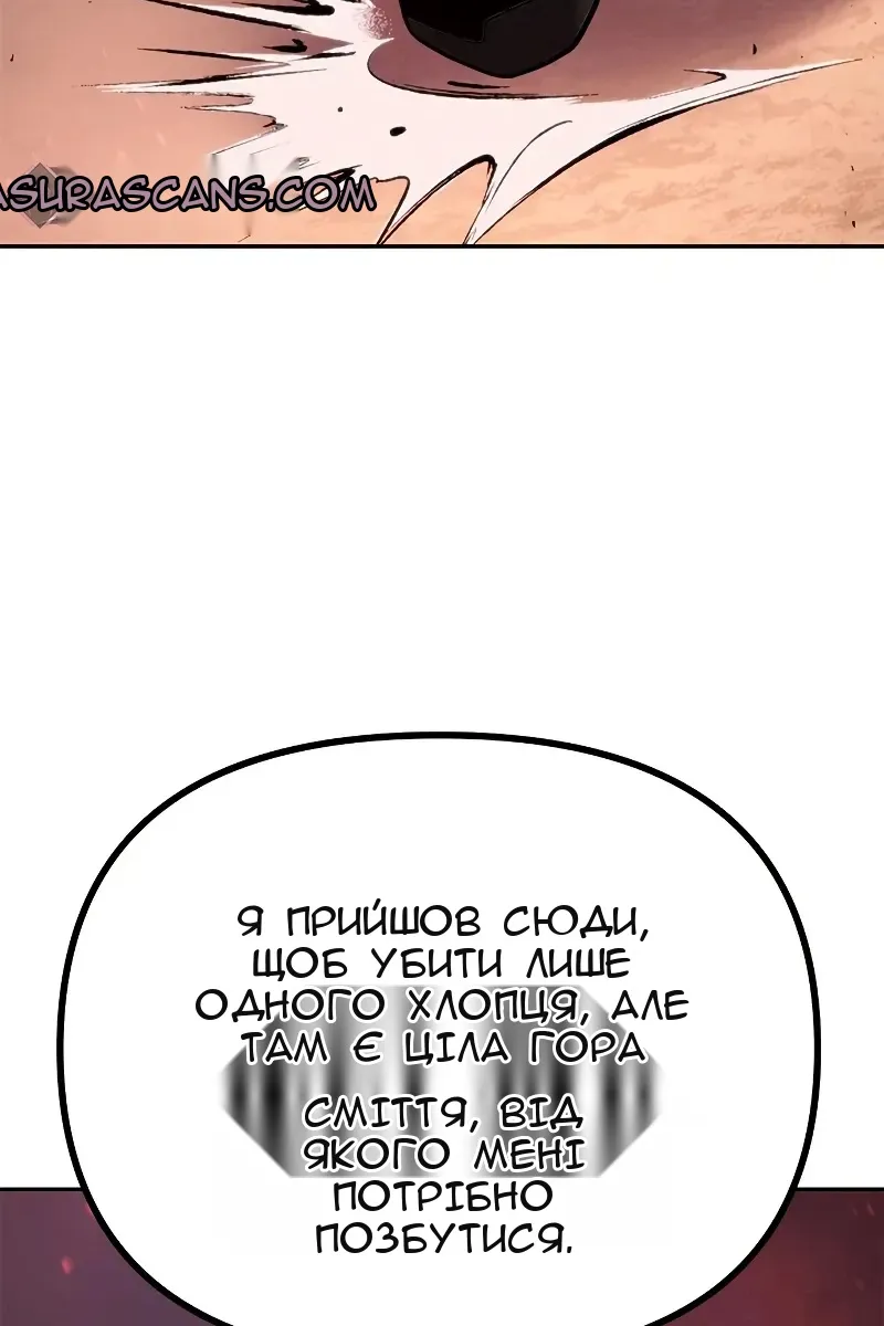 Сторінка 164
