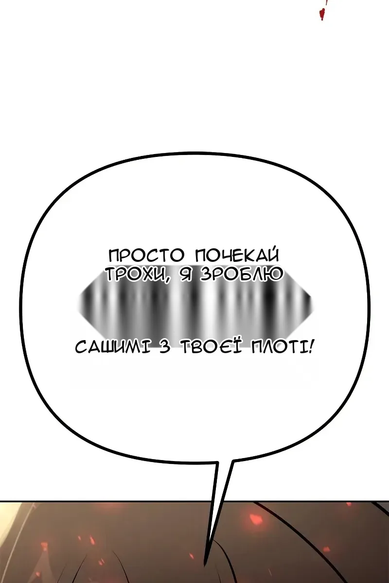 Сторінка 178