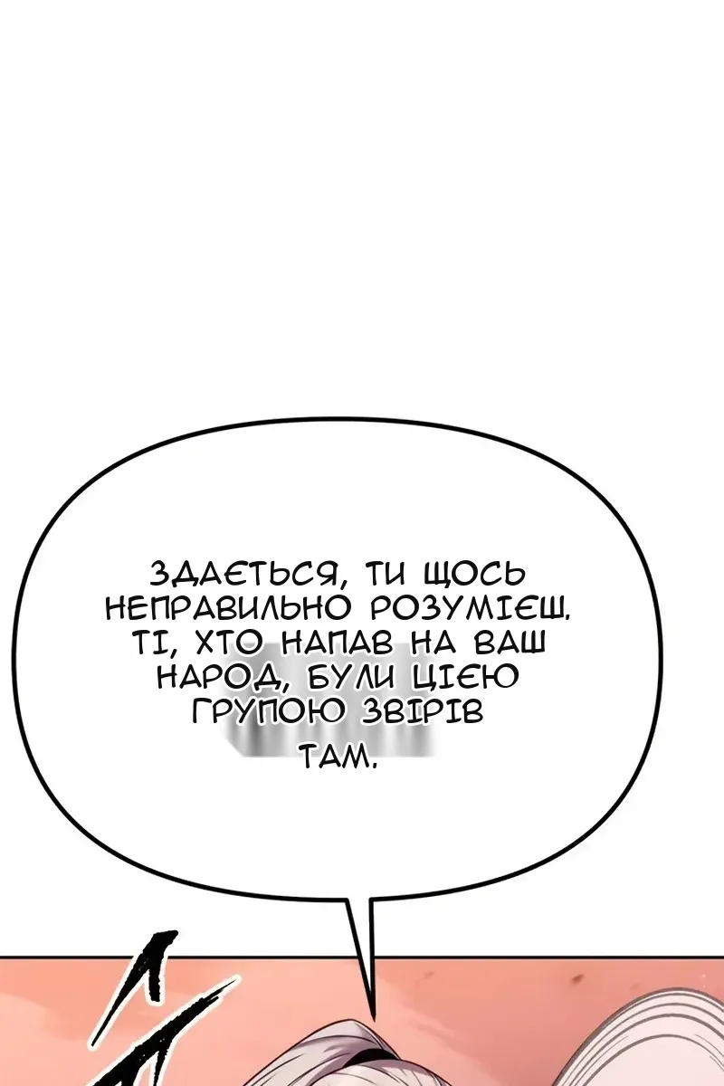 Сторінка 9