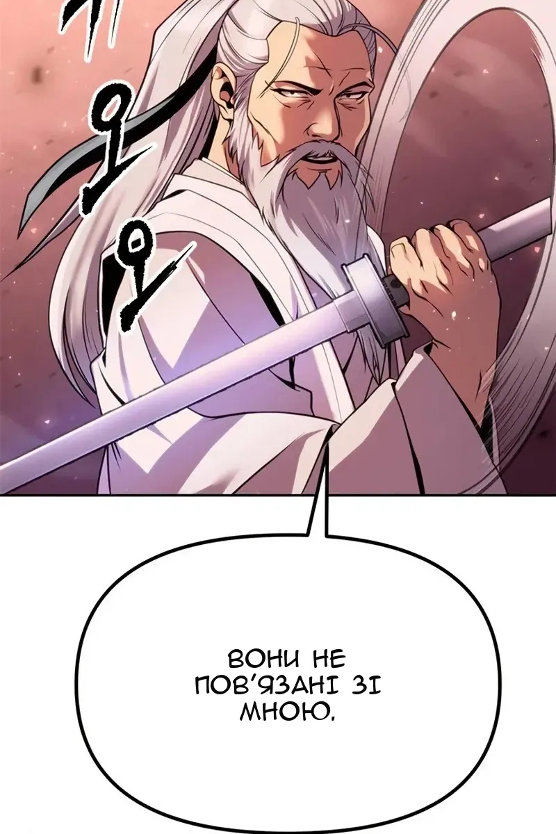 Сторінка 10