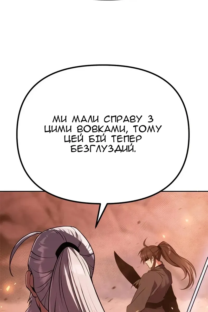 Сторінка 11