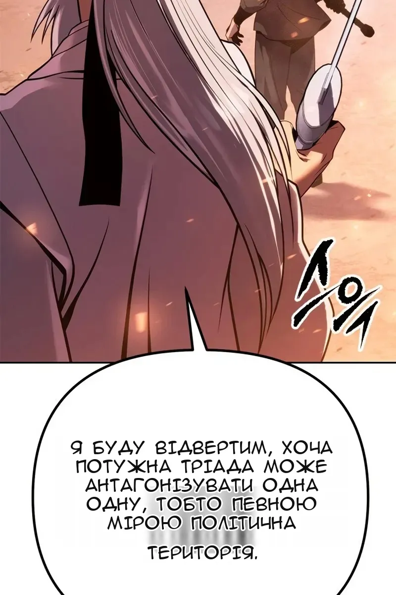 Сторінка 12