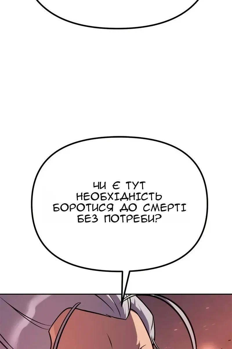 Сторінка 13