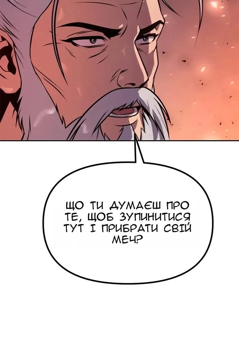 Сторінка 14