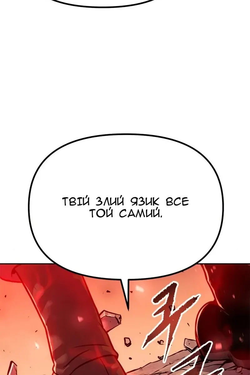 Сторінка 16