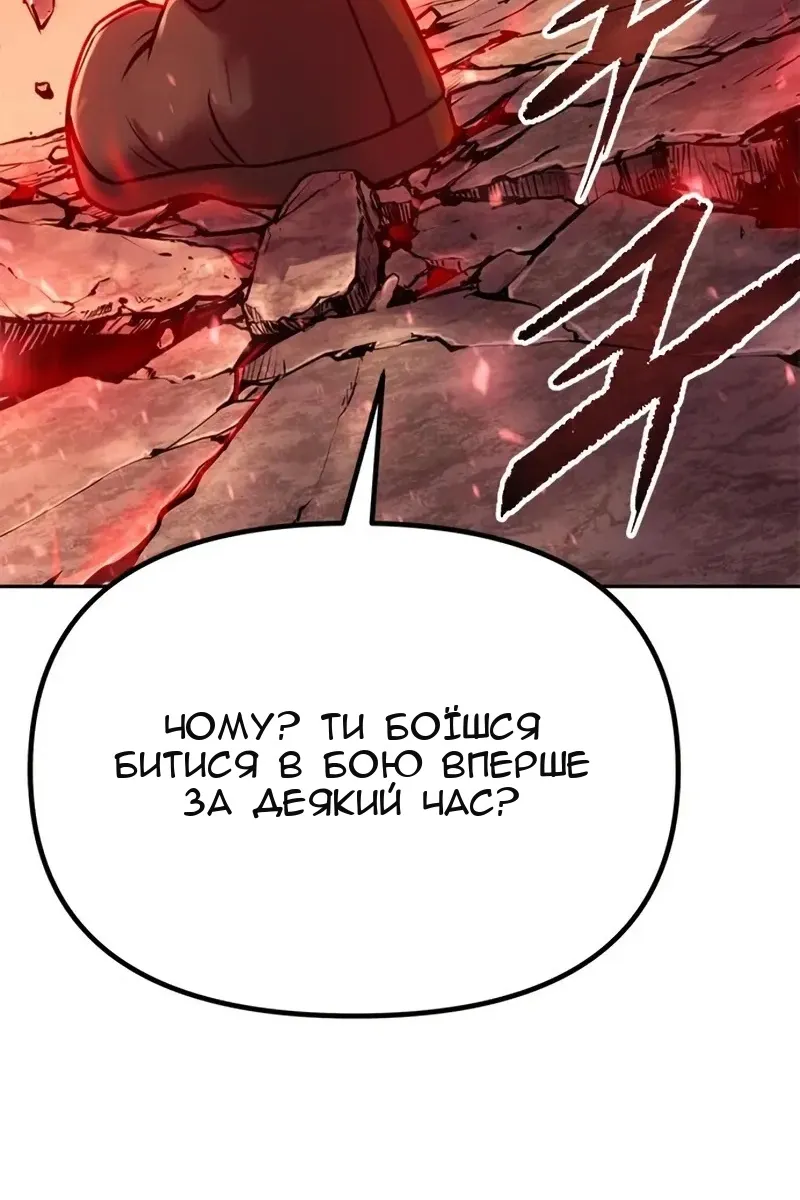 Сторінка 17