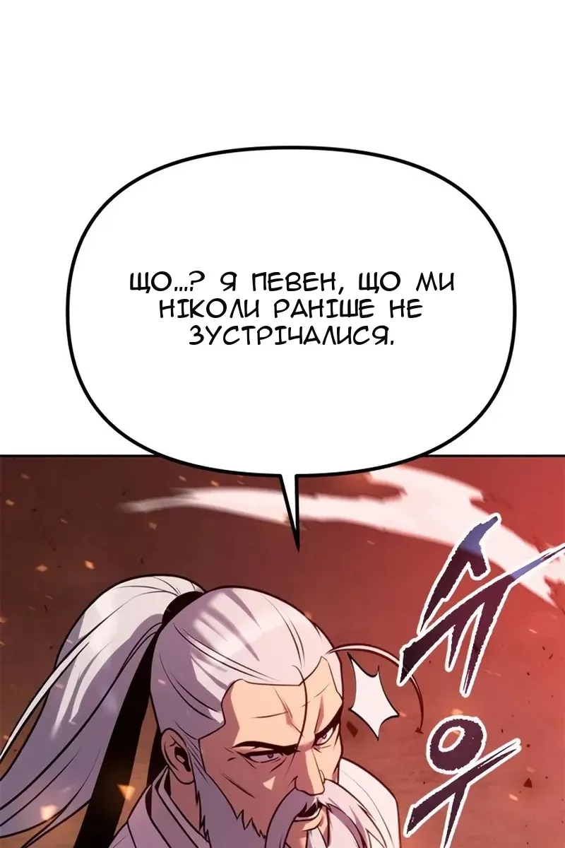 Сторінка 18
