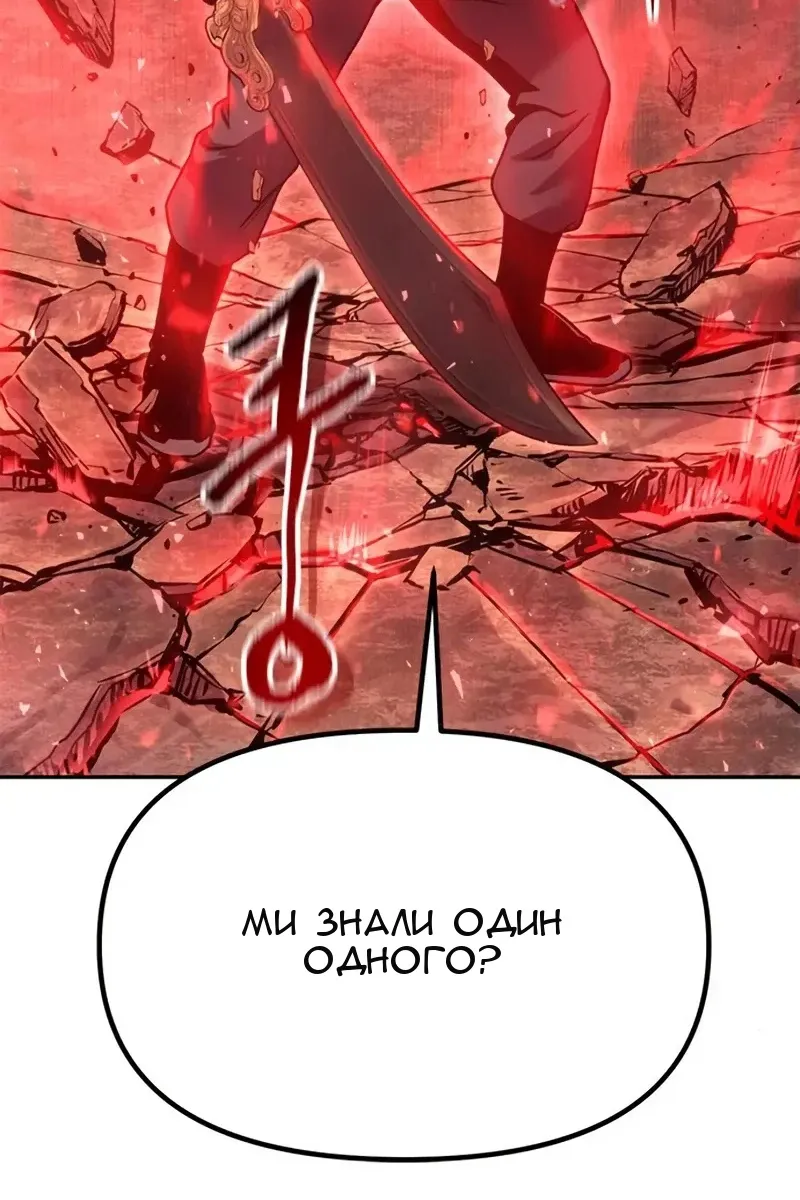 Сторінка 21