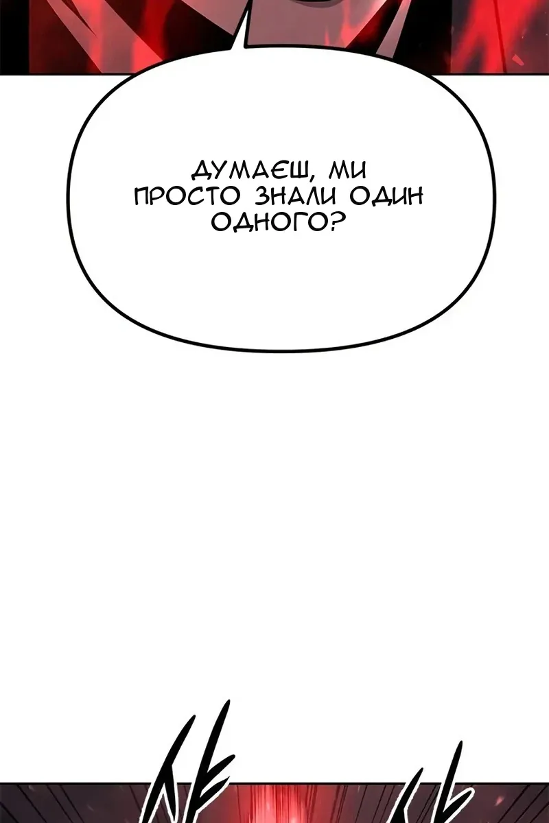Сторінка 23