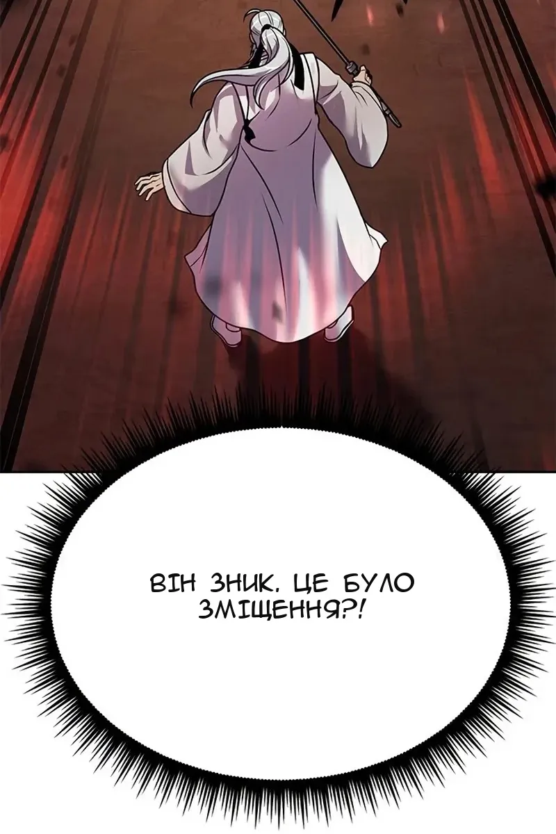 Сторінка 25