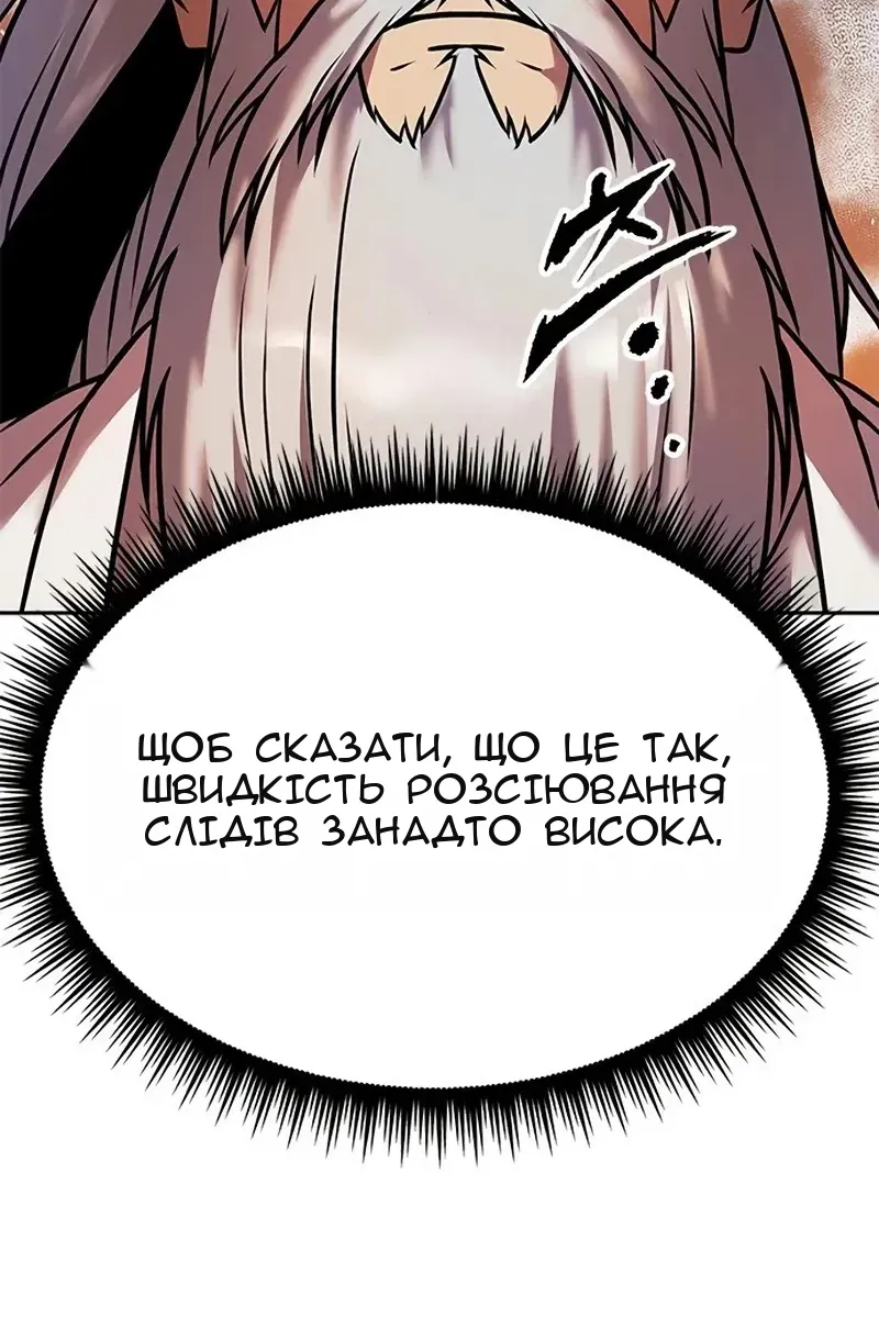 Сторінка 27