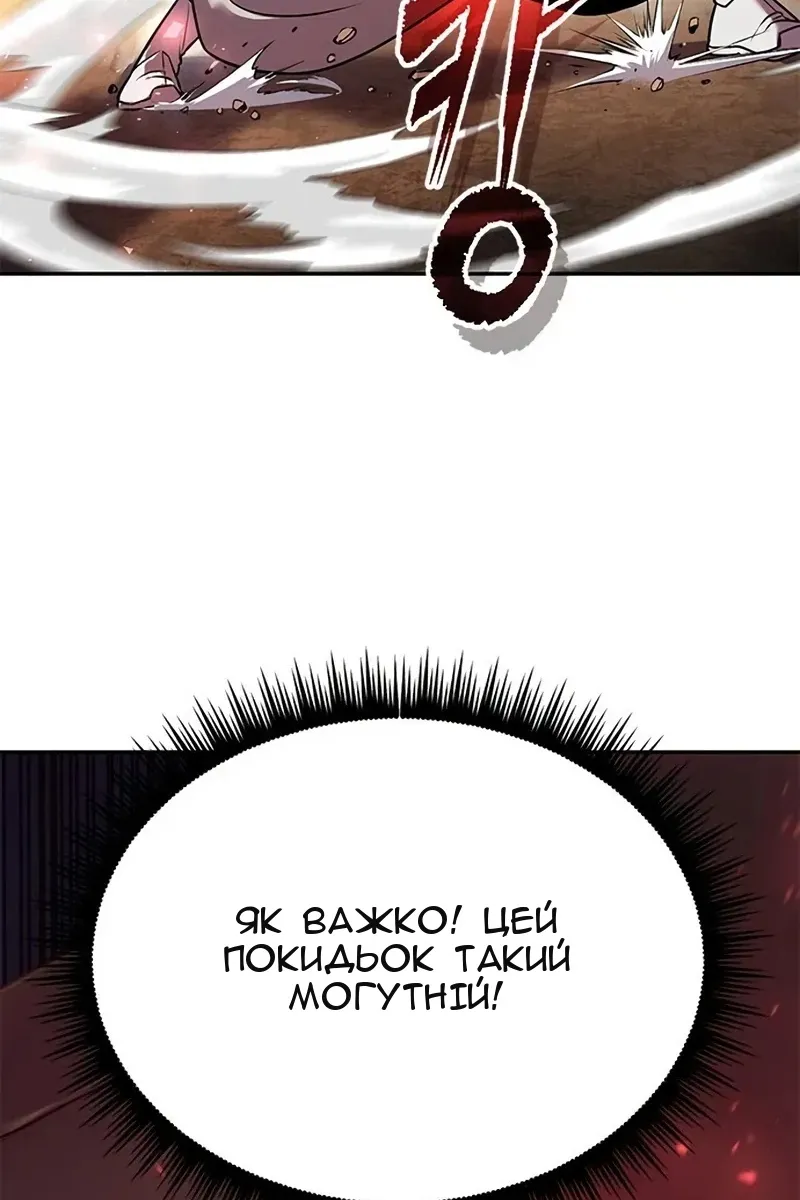 Сторінка 30