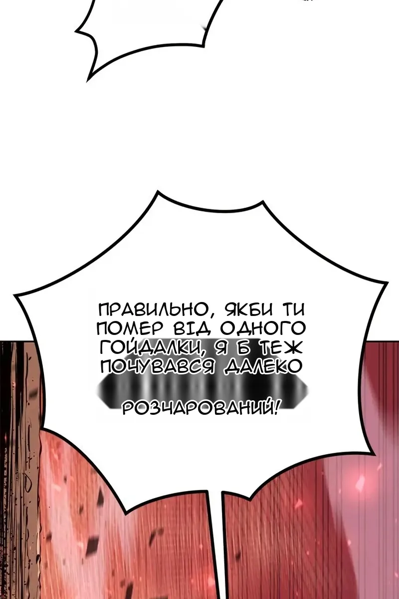 Сторінка 32