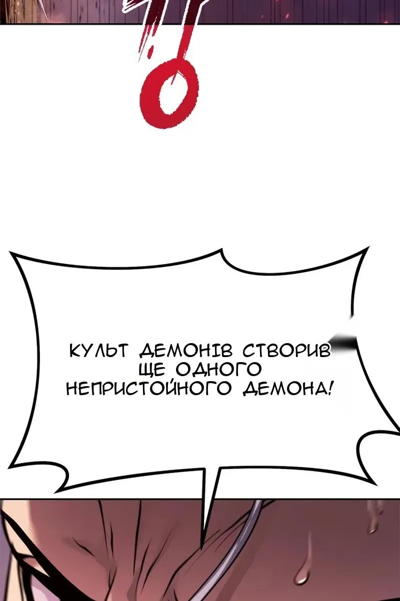 Сторінка 35