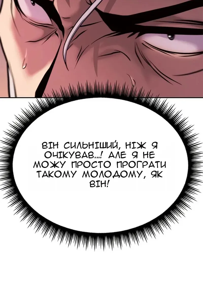 Сторінка 36