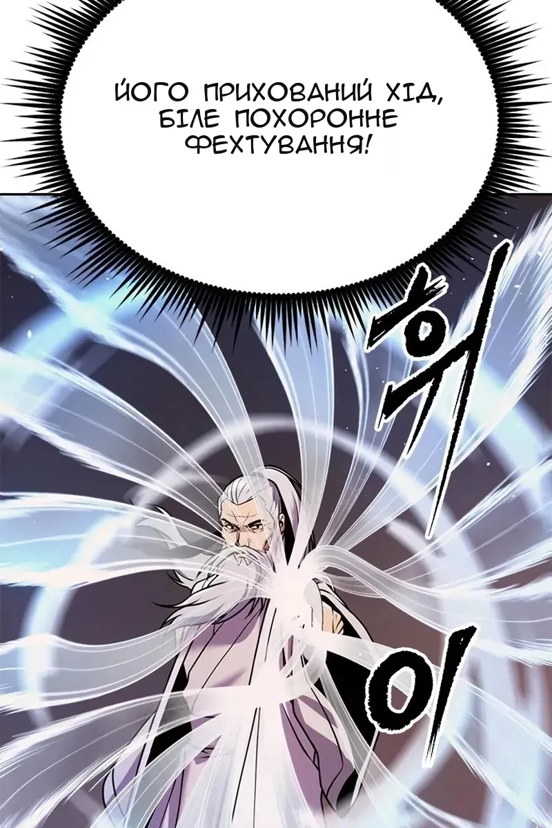 Сторінка 44