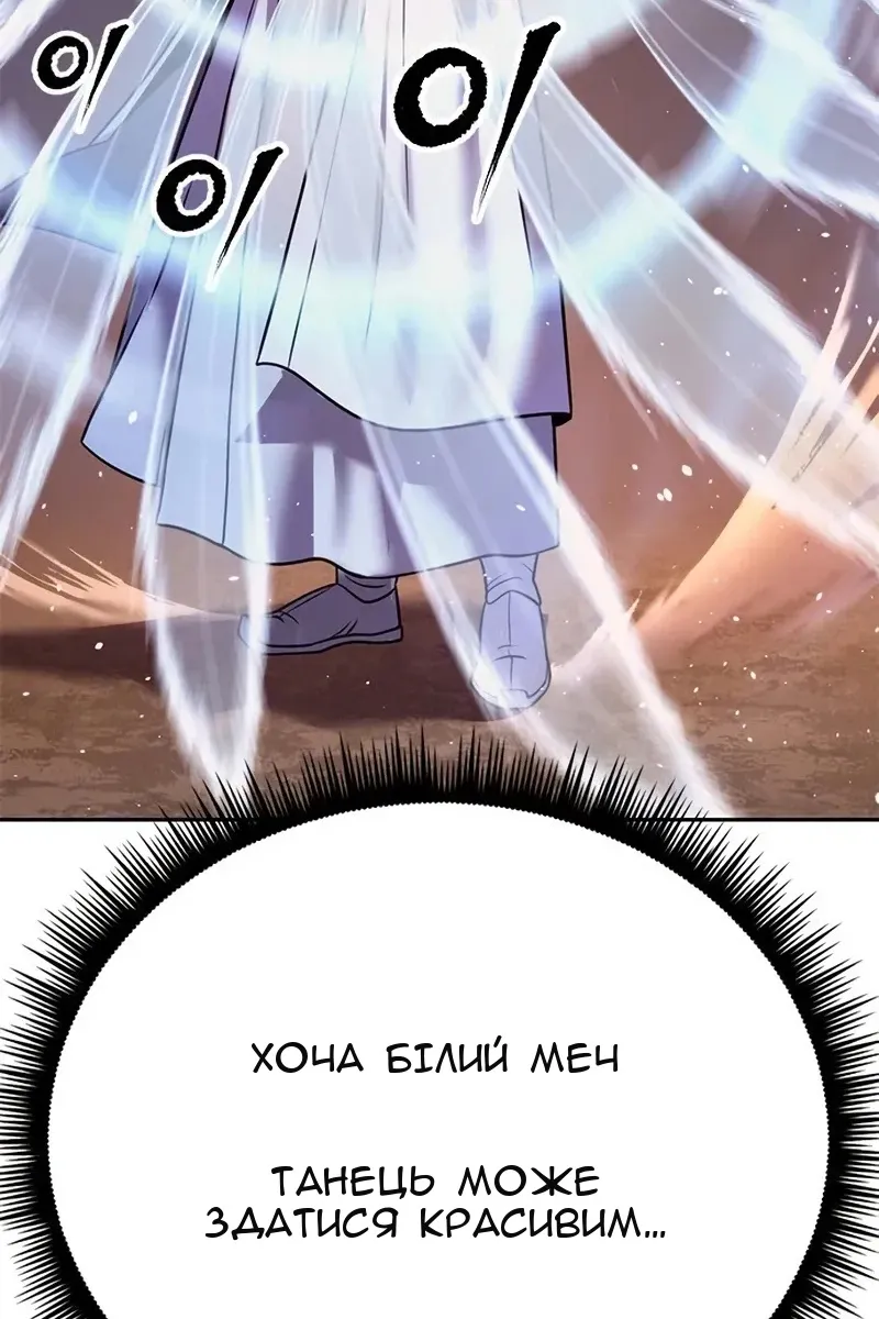 Сторінка 45