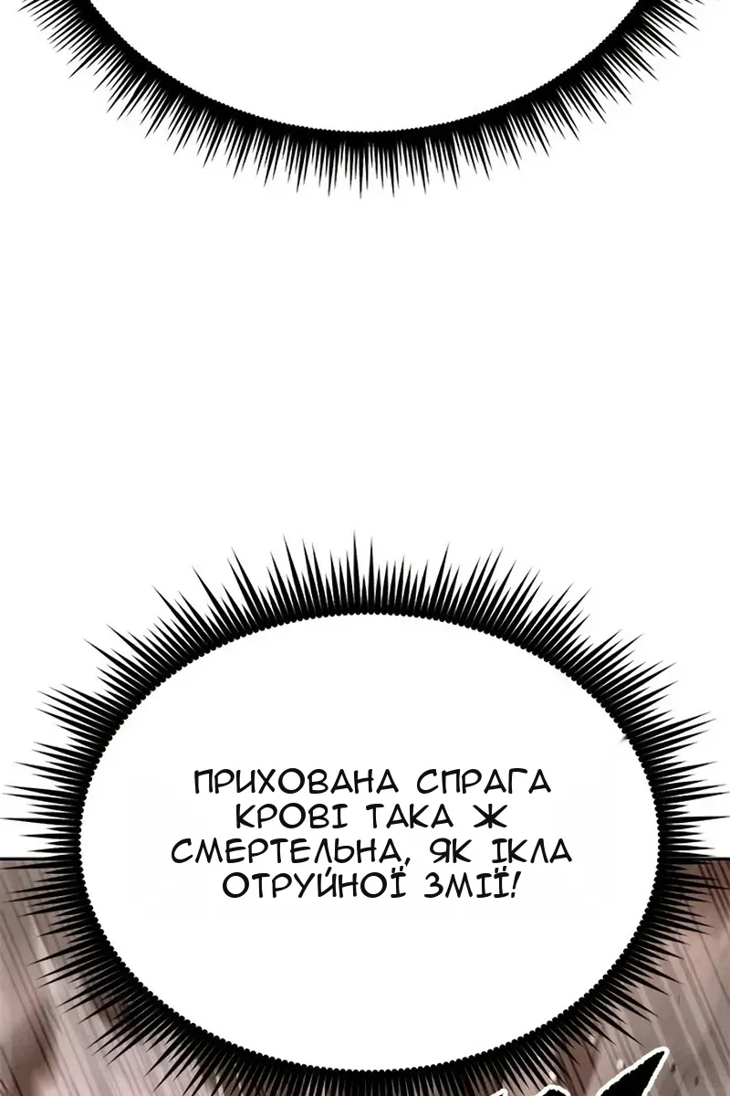 Сторінка 46