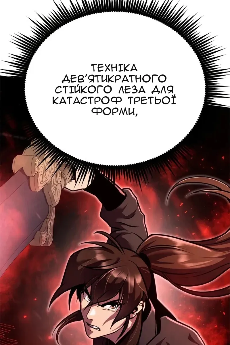 Сторінка 50