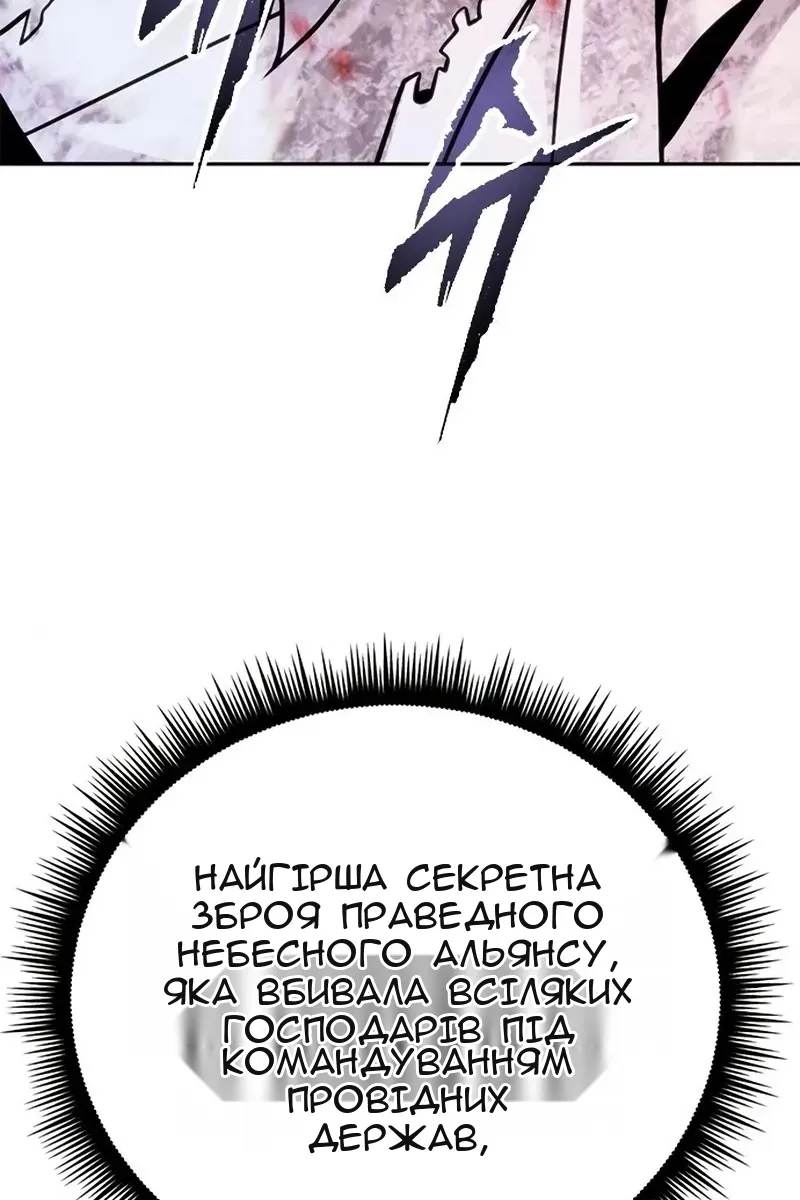 Сторінка 65