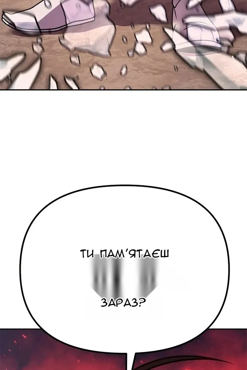 Сторінка 76